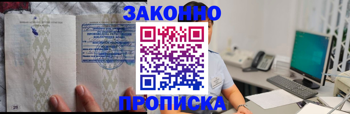 регистрация для дет. сада в Камызяке