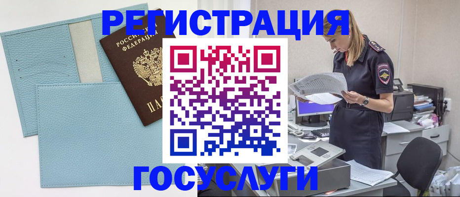 временная регистрация собственник в Камызяке