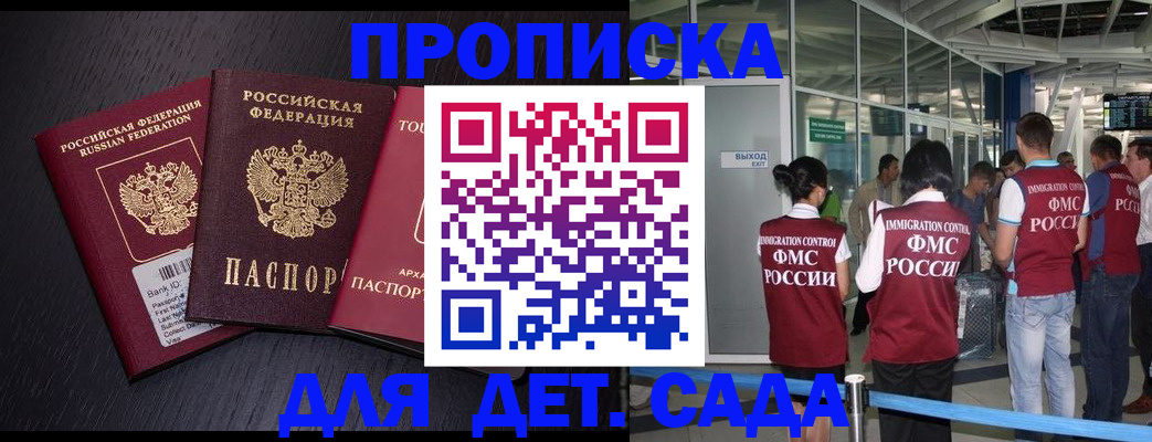 форма 3 в Камызяке